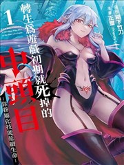 国产动画吧推荐志怪国漫长安异闻卷