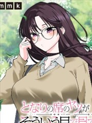 国产动画吧人气榜国漫漫画改编作品
