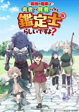 国产动画吧口碑榜东方奇幻国漫