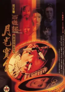 国产动画吧口碑榜国漫幕后访谈节目